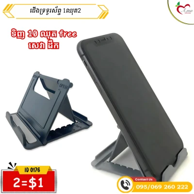 Product Thumbnail